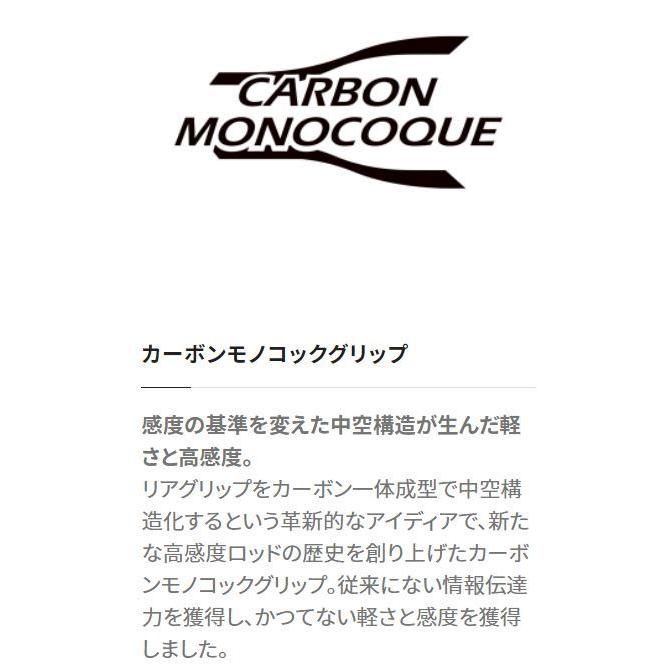 シマノ バスロッド ゾディアス(パックロッド) C610M-5 ベイト シマノ バスロッド ゾディアス(パックロッド) C610M-5 ベイト