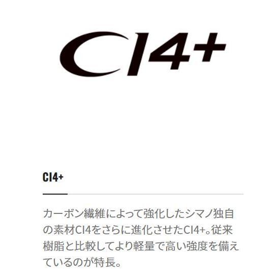 シマノ ロッド スコーピオン XV 2451R-2 ショートバーサタイル