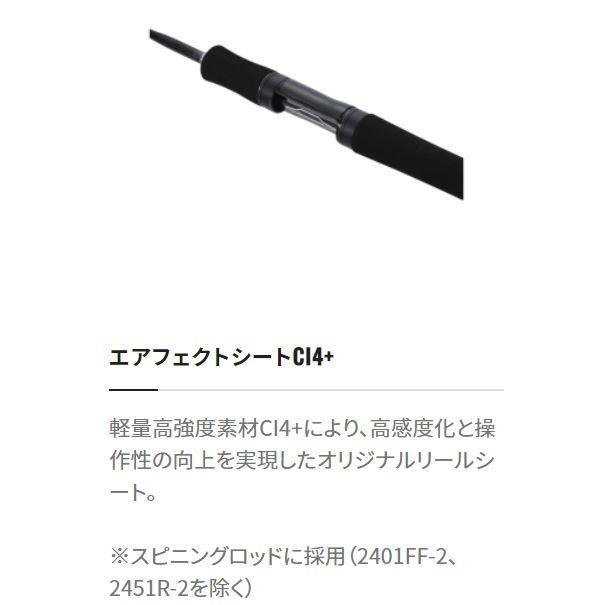 シマノ（SHIMANO） ロッド スコーピオン XV 2601F-2 スーパー