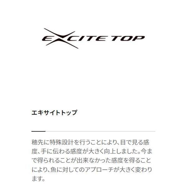 シマノ 渓流竿 スーパーゲームファインスペック MH90-95ZD : つり具の