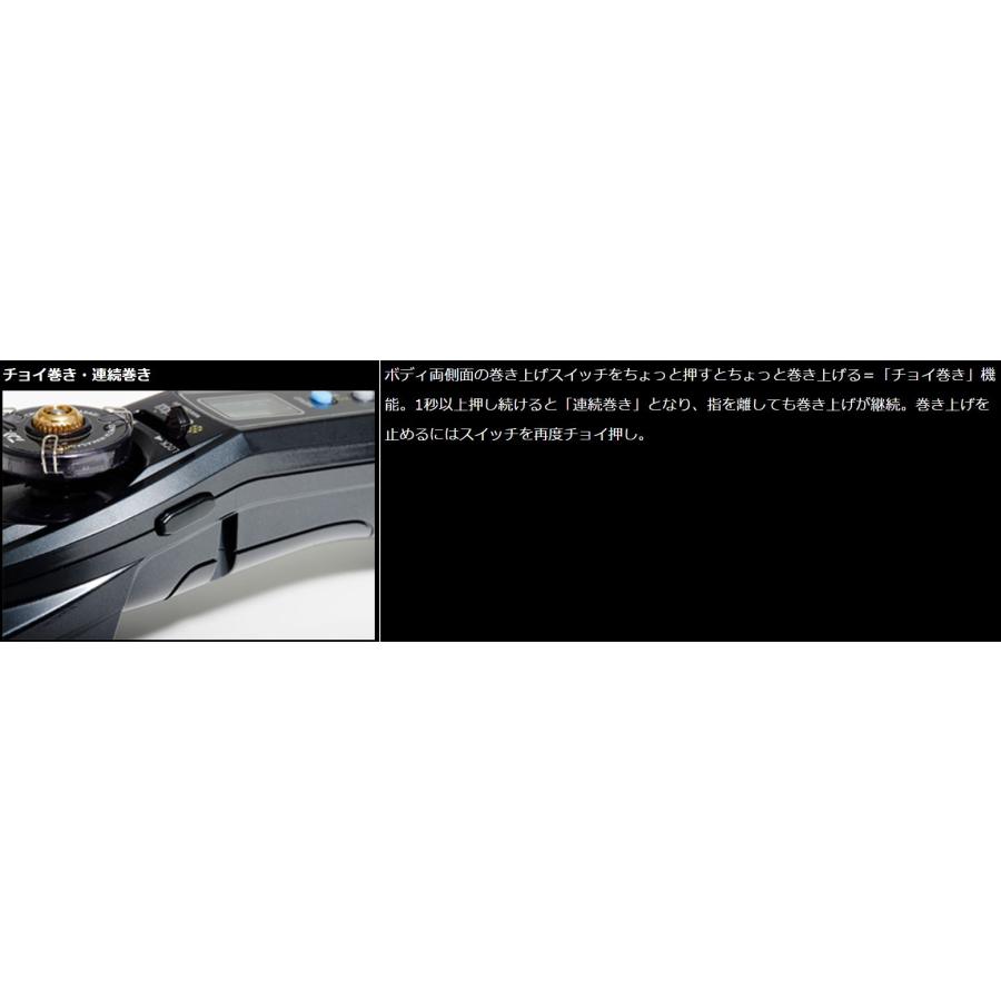DAIWA(釣り) ダイワ ワカサギ 電動リール クリスティア AIR DAIWA(釣り) ダイワ ワカサギ 電動リール クリスティア AIR