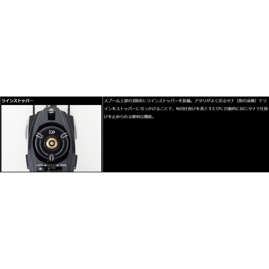 DAIWA(釣り) ダイワ ワカサギ 電動リール クリスティア AIR DAIWA(釣り) ダイワ ワカサギ 電動リール クリスティア AIR
