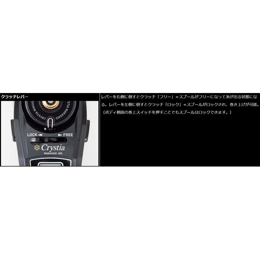 DAIWA(釣り) ダイワ ワカサギ 電動リール クリスティア AIR DAIWA(釣り) ダイワ ワカサギ 電動リール クリスティア AIR