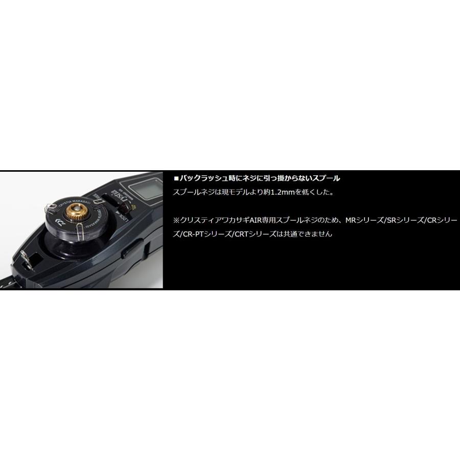 DAIWA(釣り) ダイワ ワカサギ 電動リール クリスティア AIR DAIWA(釣り) ダイワ ワカサギ 電動リール クリスティア AIR