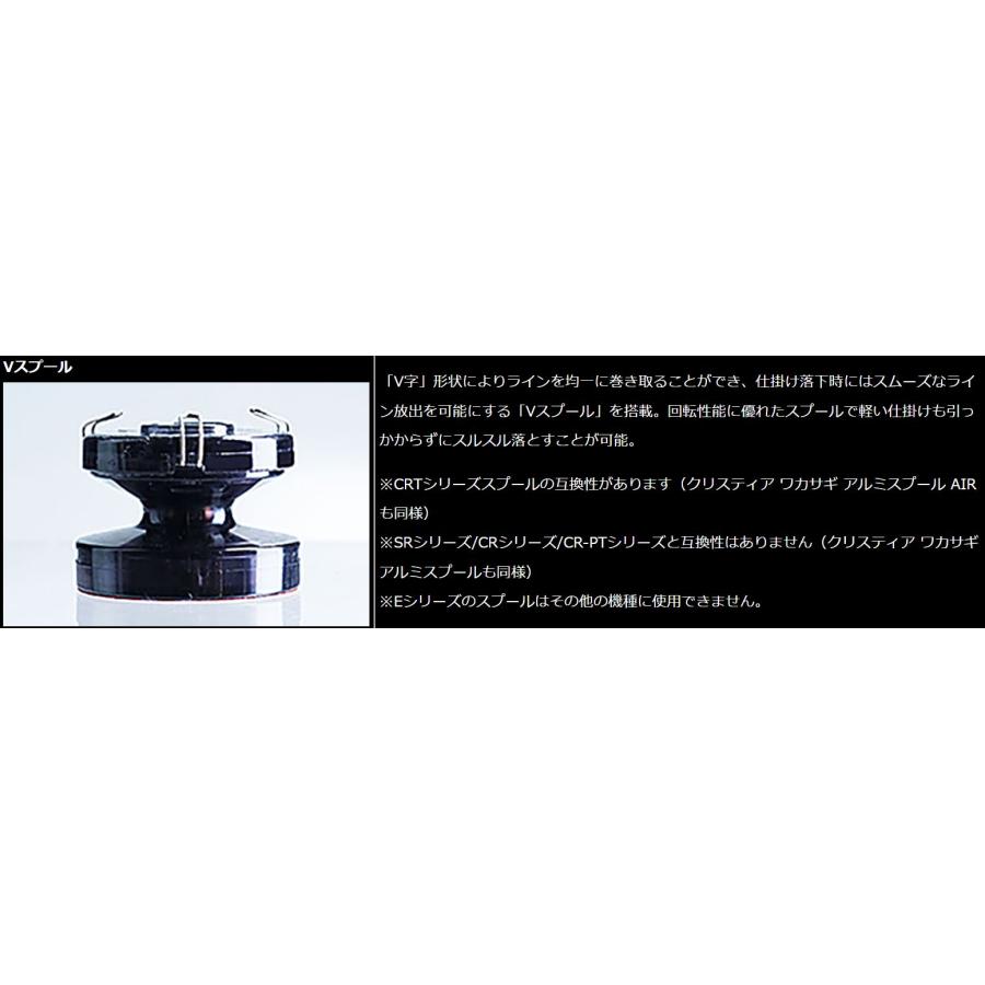 DAIWA(釣り) ダイワ ワカサギ 電動リール クリスティア AIR DAIWA(釣り) ダイワ ワカサギ 電動リール クリスティア AIR
