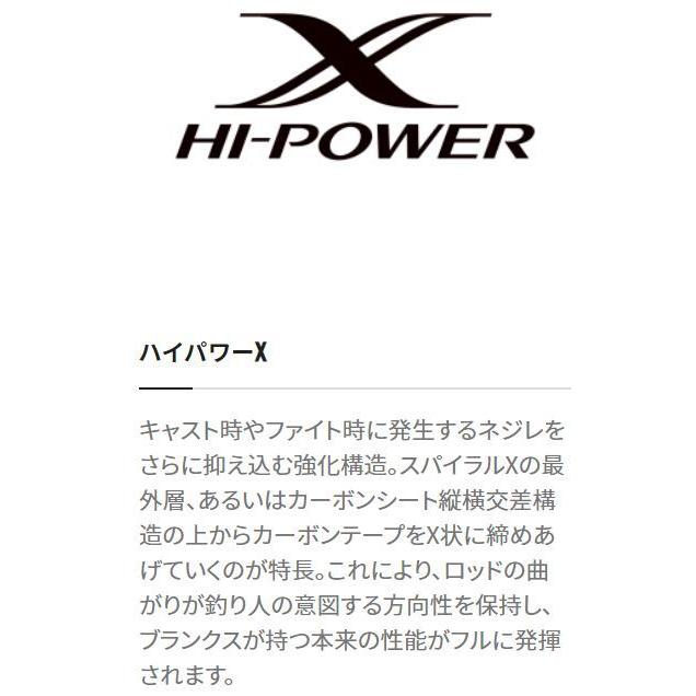 シマノ（SHIMANO） ロッド カーディフ AX S60SUL-FF 2ピース : つり具