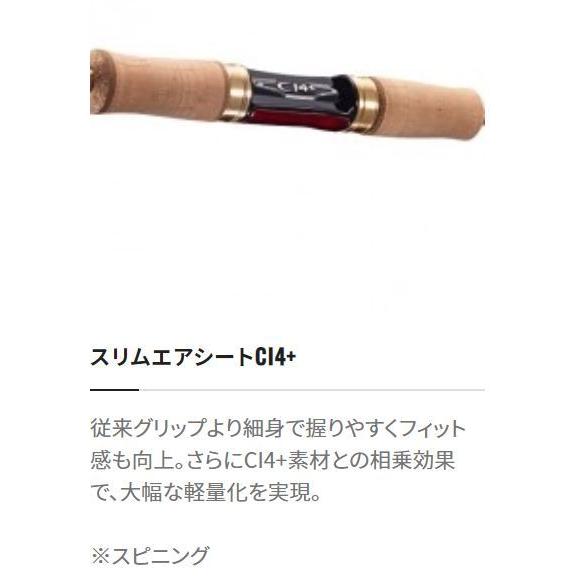 シマノ（SHIMANO） ロッド カーディフ AX S62SUL 2ピース : つり具の