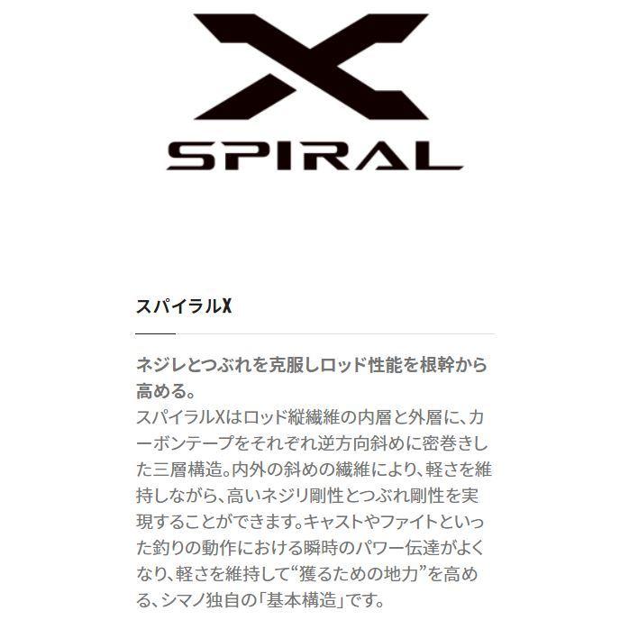 シマノ（SHIMANO） ロッド カーディフ AX B60UL-F 2ピース : つり具の
