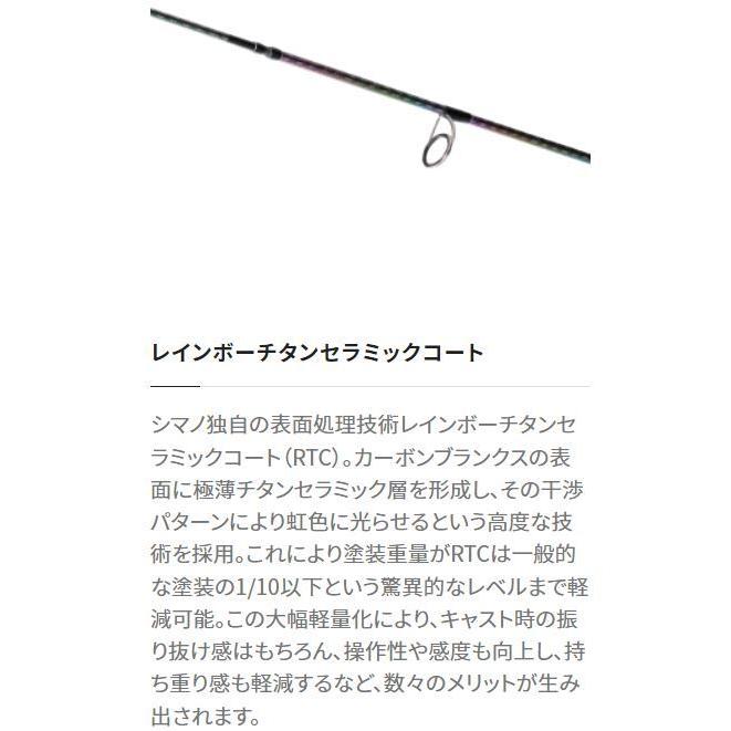 シマノ（SHIMANO） ロッド カーディフ ストリームリミテッド B48UL-4 4