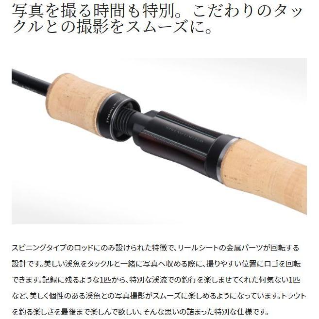シマノ（SHIMANO） ロッド カーディフ ストリームリミテッド B48UL-4 4