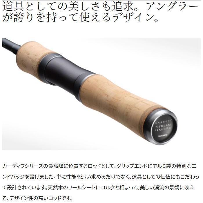 シマノ（SHIMANO） ロッド カーディフ ストリームリミテッド B64L 2