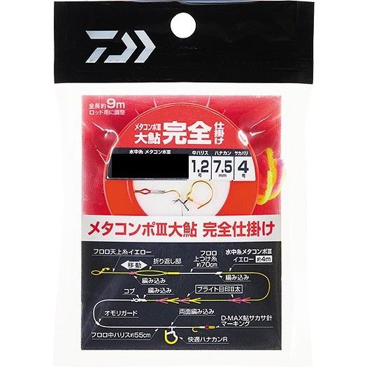 DAIWA（ダイワ） 鮎 仕掛け メタコンポIII 大鮎 完全仕掛け : つり具の