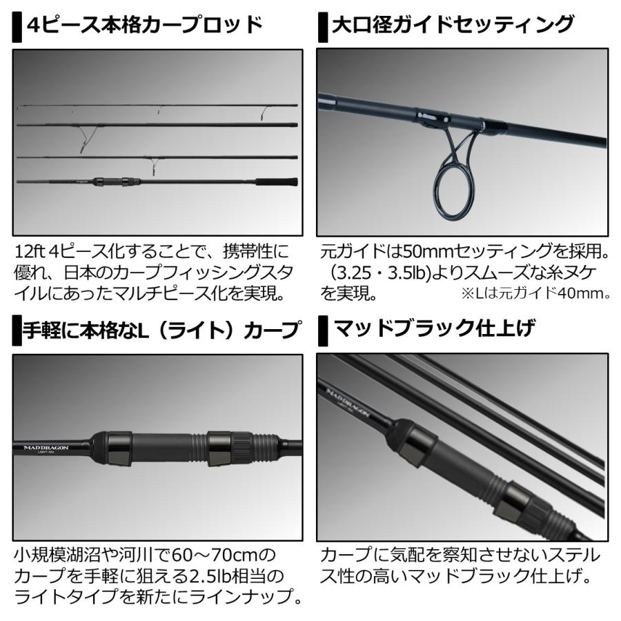 DAIWA(釣り) ダイワ マッドドラゴン LIGHT-304 鯉 カープ DAIWA(釣り) ダイワ マッドドラゴン LIGHT-304 鯉 カープ