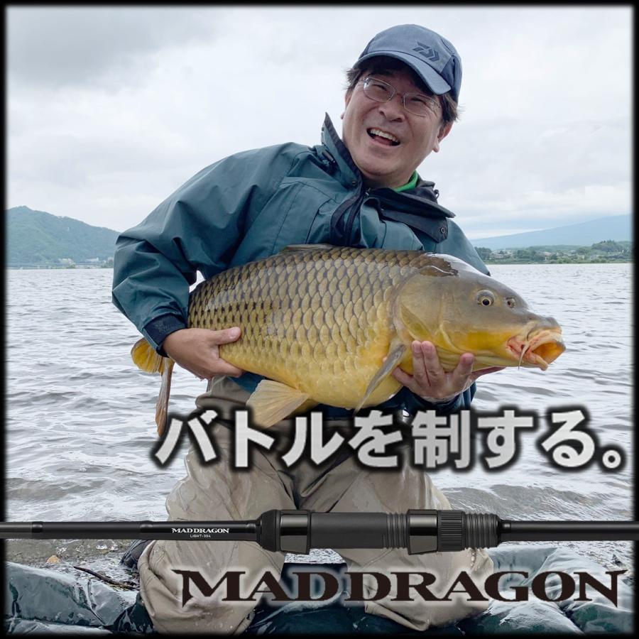 ダイワ マッドドラゴン 3-364 2本セット　鯉釣り　カープフィッシング DAIWA（ダイワ） マッドドラゴン 3.25-364 鯉 カープロッド : つり具の