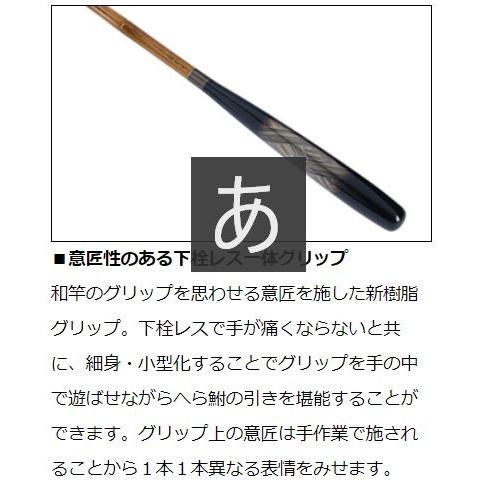 DAIWA(釣り) ダイワ へら竿 玄むく・Y 7尺 / くろむく DAIWA(釣り) ダイワ へら竿 玄むく・Y 7尺 / くろむく