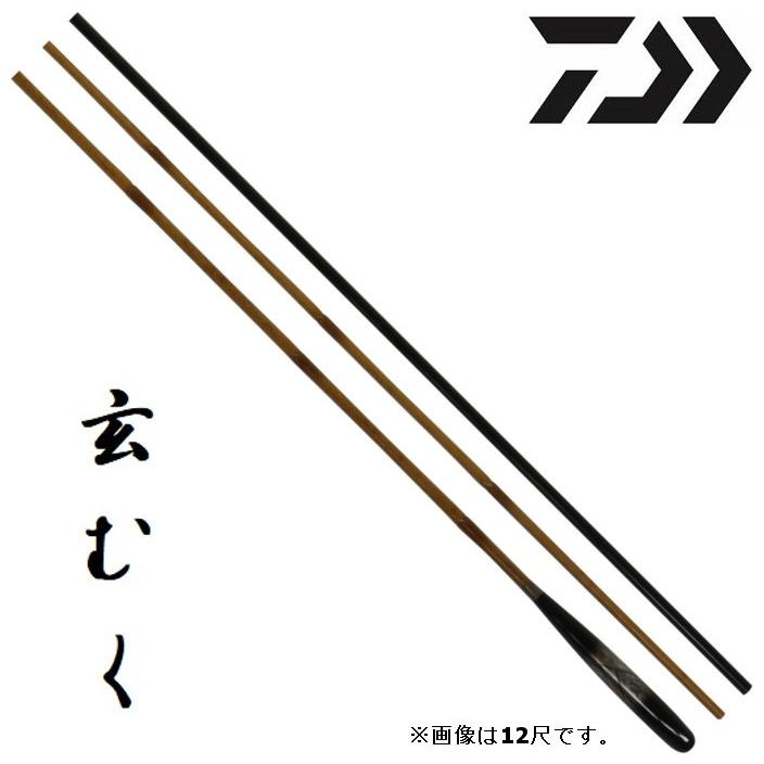 DAIWA(釣り) ダイワ へら竿 玄むく・Y 13尺 / くろむく DAIWA(釣り) ダイワ へら竿 玄むく・Y 13尺 / くろむく