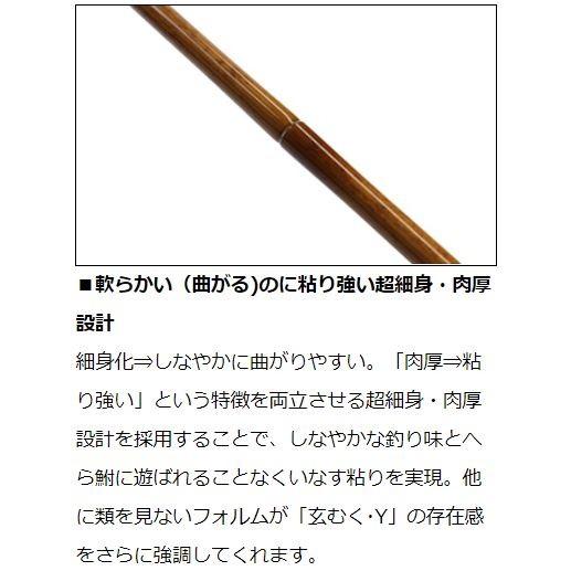 DAIWA(釣り) ダイワ へら竿 玄むく・Y 13尺 / くろむく DAIWA(釣り) ダイワ へら竿 玄むく・Y 13尺 / くろむく