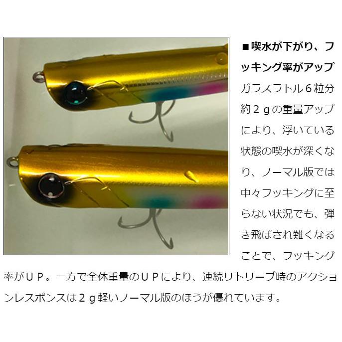 DAIWA(釣り) ダイワ ルアー モアザン バーストアッパー 140F DAIWA(釣り) ダイワ ルアー モアザン バーストアッパー 140F