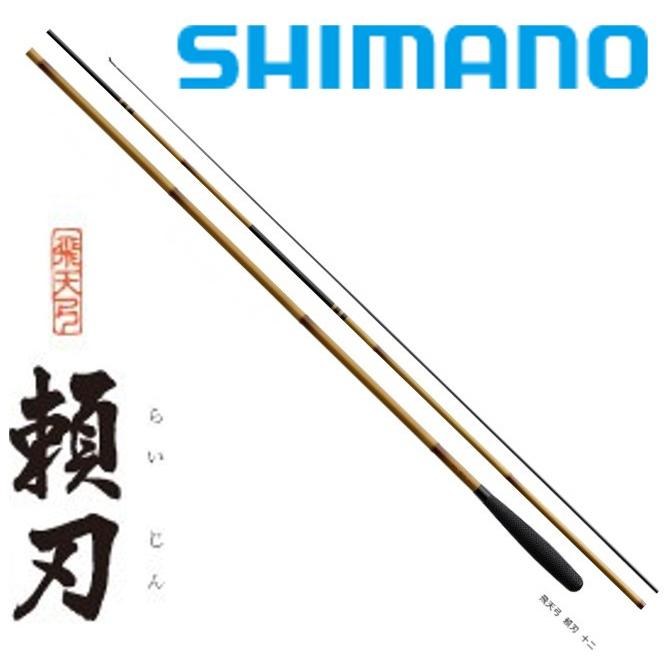 シマノ（SHIMANO） 飛天弓 頼刃 16尺 / らいじん へら竿