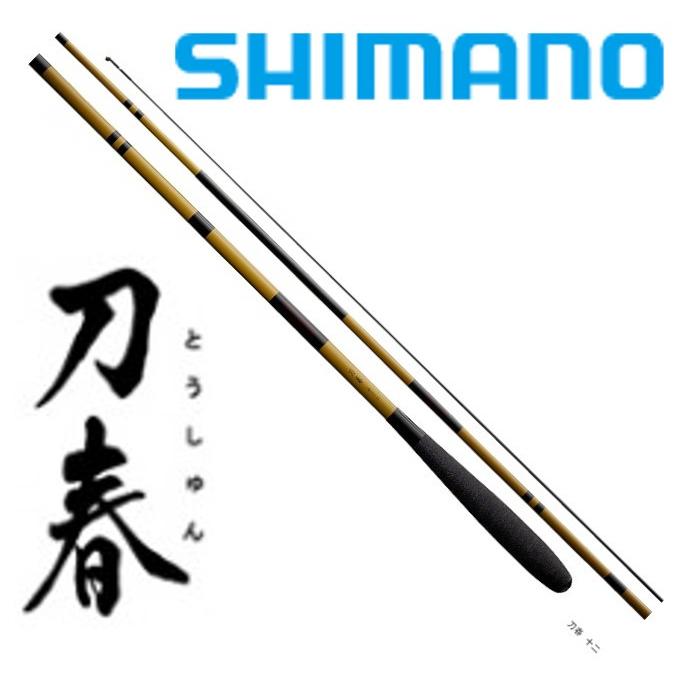 シマノ（SHIMANO） 刀春 19尺 / とうしゅん へら竿 : つり具の銭屋