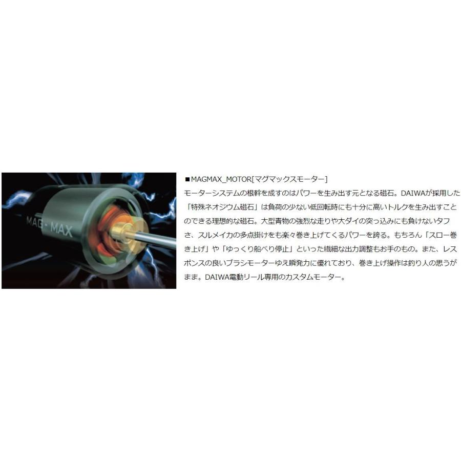 DAIWA(釣り) ダイワ 電動リール シーボーグ 300MJ : つり具の DAIWA(釣り) ダイワ 電動リール シーボーグ 300MJ : つり具の