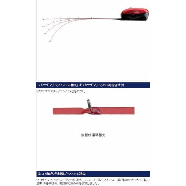 シマノ 穂先 ワカサギマチックシステム穂先 SH03 中調 : つり具 シマノ 穂先 ワカサギマチックシステム穂先 SH03 中調 : つり具