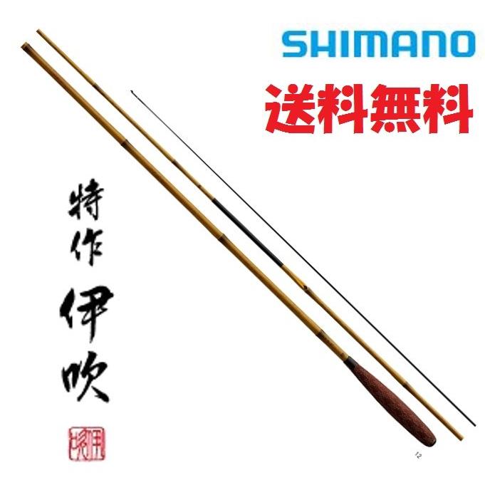 シマノ 特作 伊吹 13尺 /いぶき へら竿 : つり具の銭屋 - 通販 シマノ 特作 伊吹 13尺 /いぶき へら竿 : つり具の銭屋 - 通販