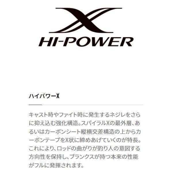 シマノ（SHIMANO） バスロッド ゾディアス 2ピース 1711MH+-SB/2