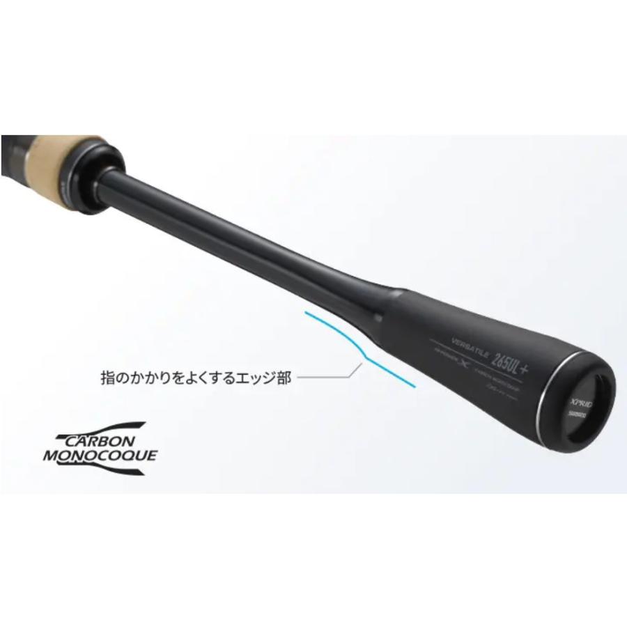 シマノ（SHIMANO） バスロッド エクスプライド 2ピース 263L-S/2