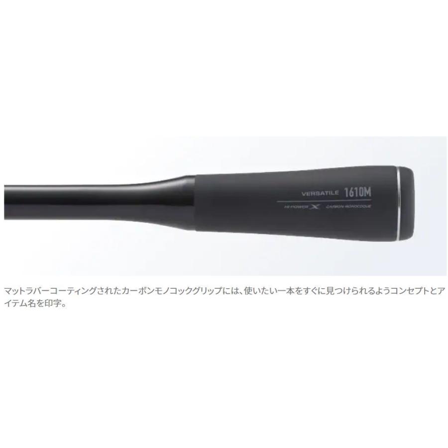 シマノ（SHIMANO） バスロッド エクスプライド 2ピース 263L-S/2