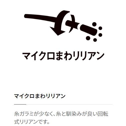 シマノ 飛天弓 閃光 LII 18尺 /せんこう へら竿 : つり具の銭屋 シマノ 飛天弓 閃光 LII 18尺 /せんこう へら竿 : つり具の銭屋