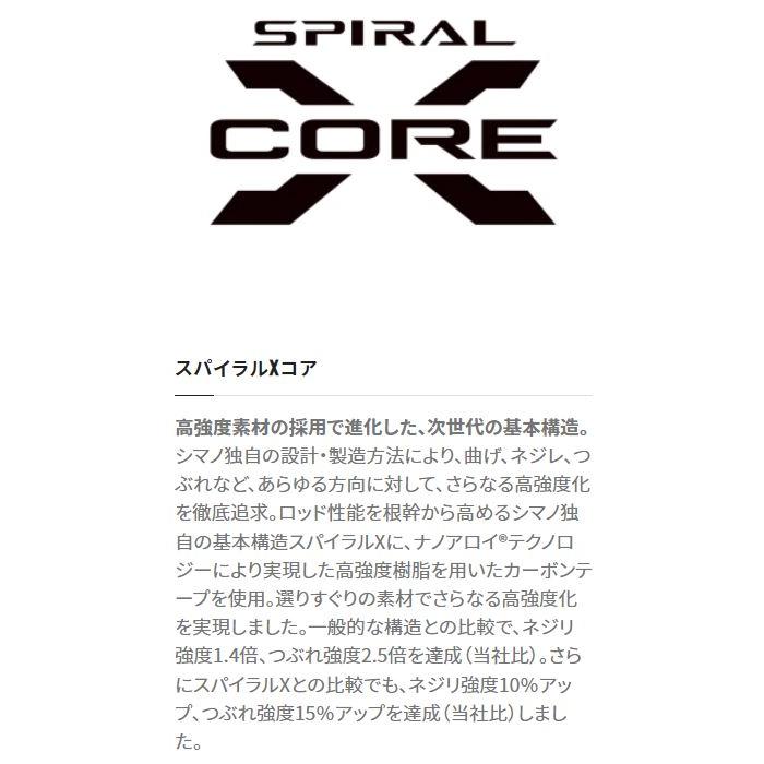 シマノ 飛天弓 閃光 LII 21尺 / せんこう へら竿 : つり具の銭屋 シマノ 飛天弓 閃光 LII 21尺 / せんこう へら竿 : つり具の銭屋