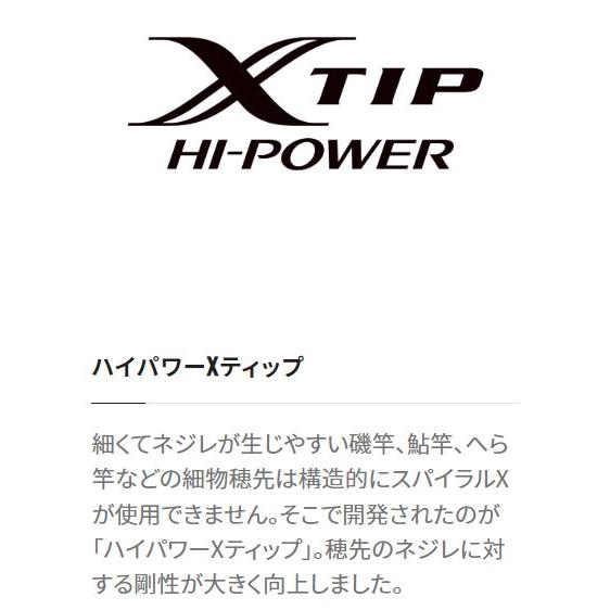 シマノ 飛天弓 閃光 LII 25.5尺 / せんこう へら竿 : つり具の シマノ 飛天弓 閃光 LII 25.5尺 / せんこう へら竿 : つり具の