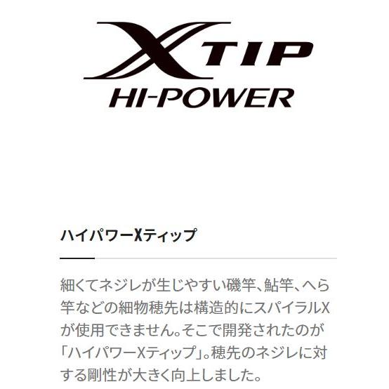 シマノ 飛天弓 閃光 PII 18尺 / せんこう へら竿 : つり具の銭屋 シマノ 飛天弓 閃光 PII 18尺 / せんこう へら竿 : つり具の銭屋