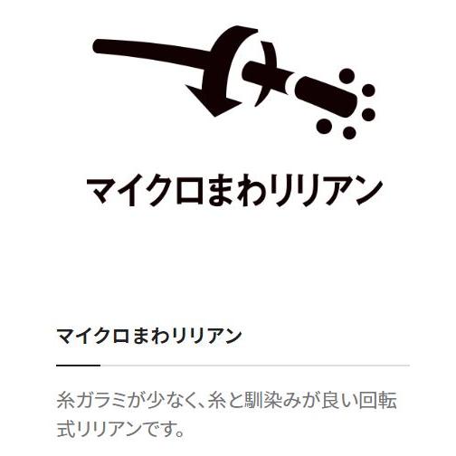 シマノ 飛天弓 閃光 PII 18尺 / せんこう へら竿 : つり具の銭屋 シマノ 飛天弓 閃光 PII 18尺 / せんこう へら竿 : つり具の銭屋