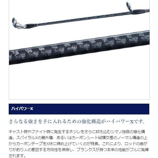 シマノ バスロッド ゾディアス センターカット2ピース 1610ML-2 シマノ バスロッド ゾディアス センターカット2ピース 1610ML-2