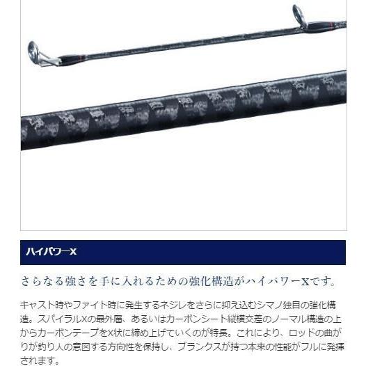 シマノ バスロッド ゾディアス センターカット2ピース 264ML-2 シマノ バスロッド ゾディアス センターカット2ピース 264ML-2