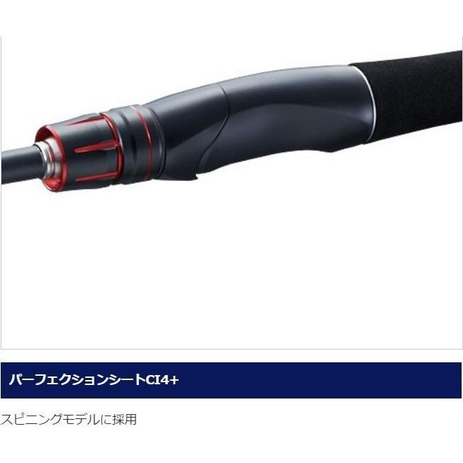 シマノ（SHIMANO） バスロッド ゾディアス センターカット2ピース 268L