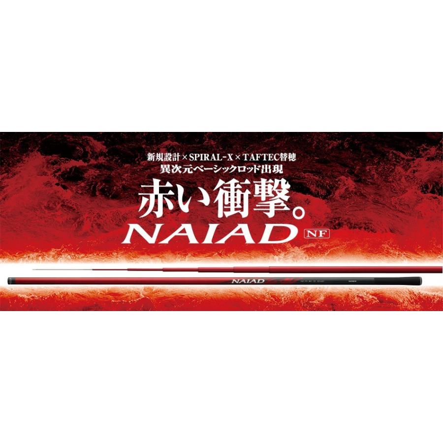 シマノ 鮎竿 ナイアード NF 急瀬 90NF / 送料無料 : つり具の シマノ 鮎竿 ナイアード NF 急瀬 90NF / 送料無料 : つり具の