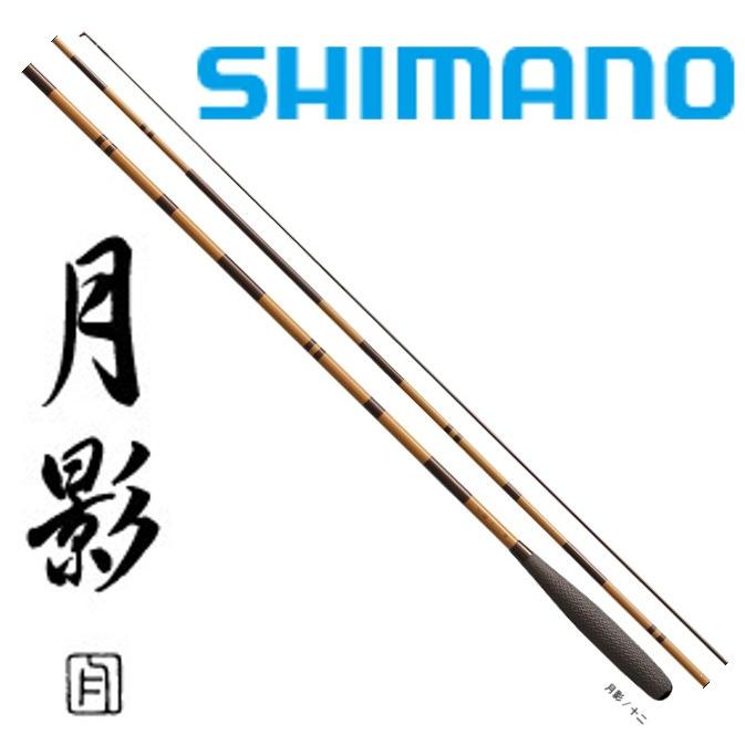 シマノ（SHIMANO） 月影 10尺 / つきかげ へら竿 : つり具の銭屋