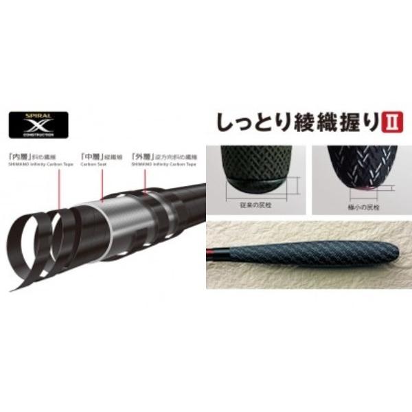 シマノ 飛天弓 皆空 13尺 /かいくう へら竿 : つり具の銭屋 シマノ 飛天弓 皆空 13尺 /かいくう へら竿 : つり具の銭屋