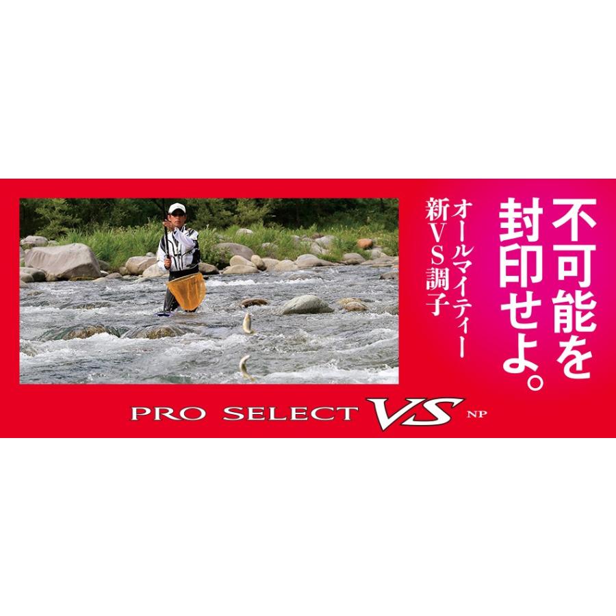 シマノ 鮎竿 プロセレクト VS NP 93NP / 送料無料 : つり具の シマノ 鮎竿 プロセレクト VS NP 93NP / 送料無料 : つり具の