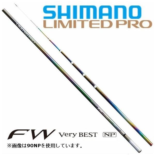 シマノ（SHIMANO） 鮎竿 リミテッド プロ FW ベリーベスト 85NP / 送料