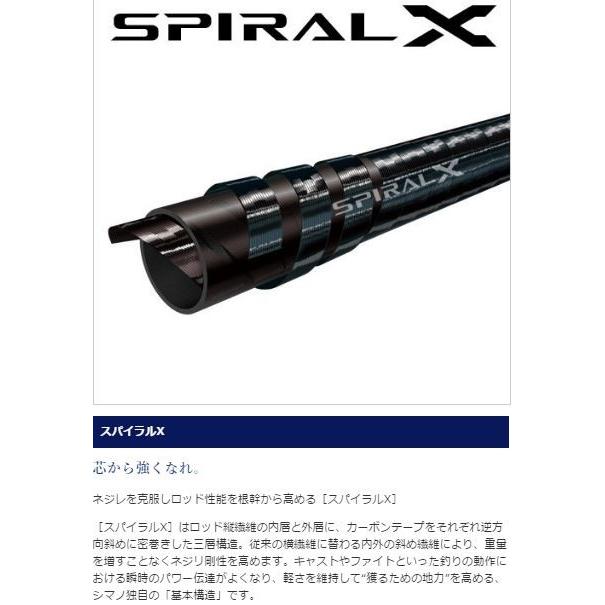 シマノ 鮎竿 リミテッド プロ FW ベリーベスト 85NP / 送料無料 シマノ 鮎竿 リミテッド プロ FW ベリーベスト 85NP / 送料無料