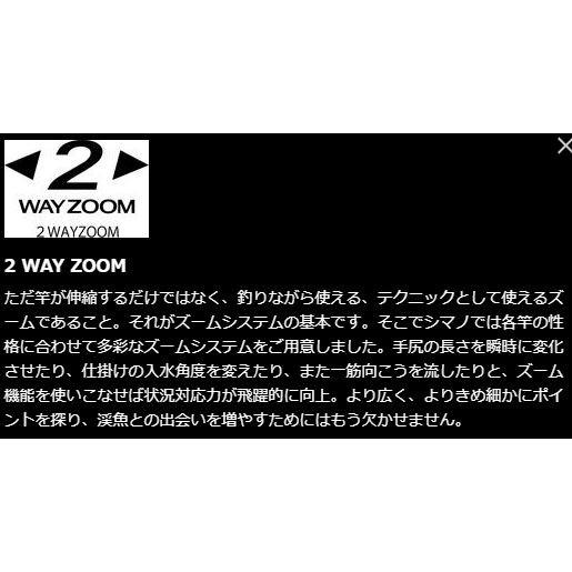 DAIWA（ダイワ） シマノ 渓流竿 スーパーゲーム ベイシス ZP H70-75