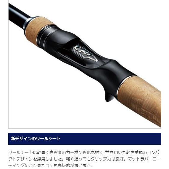 やま シマノ 17 エクスプライド 176H シマノ（SHIMANO） バスロッド エクスプライド 176H : つり具の銭屋