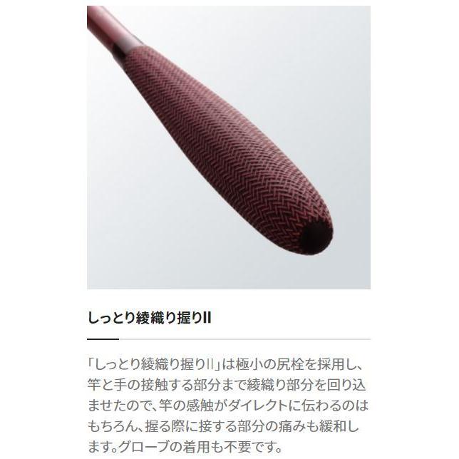 シマノ 朱紋峰 鉾 10.5尺 / ほこ へら竿 : つり具の銭屋 - 通販 シマノ 朱紋峰 鉾 10.5尺 / ほこ へら竿 : つり具の銭屋 - 通販