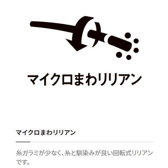 シマノ（SHIMANO） 朱紋峰 鉾 12尺 / ほこ へら竿 : つり具の銭屋