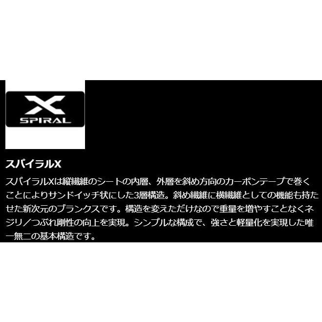 シマノ鮎竿プロセレクトS C90NＤ チャッピー シマノ 鮎竿 プロセレクト RS 90【2023年新製品】 : つり具の