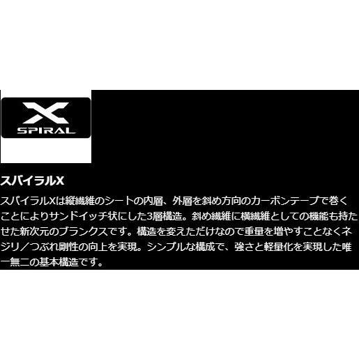 シマノ（SHIMANO） 特作 天道 15尺 / へら竿 とくさく てんどう